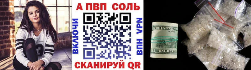 А ПВП Соль  Тетюши 