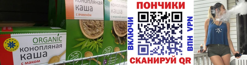 Canna-Cookies конопля Тетюши