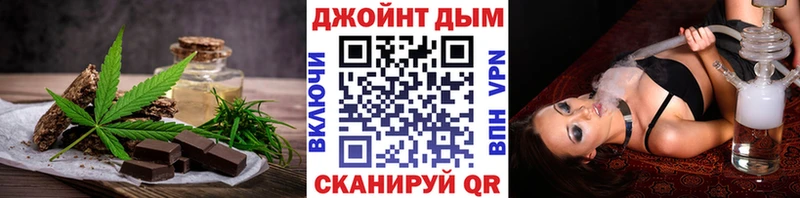 Canna-Cookies конопля  МЕГА маркетплейс  Тетюши 