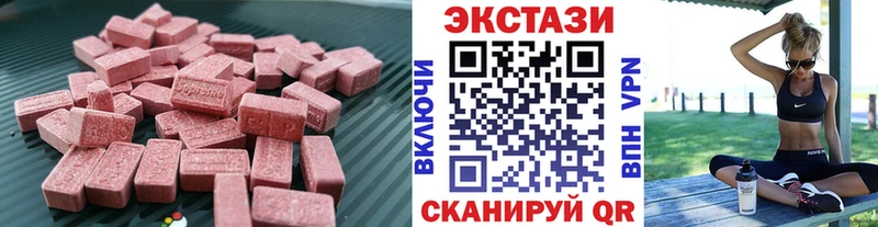 Ecstasy диски  купить закладку  Тетюши 