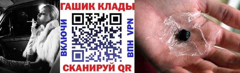 ГАШИШ 40% ТГК  сколько стоит  Тетюши 