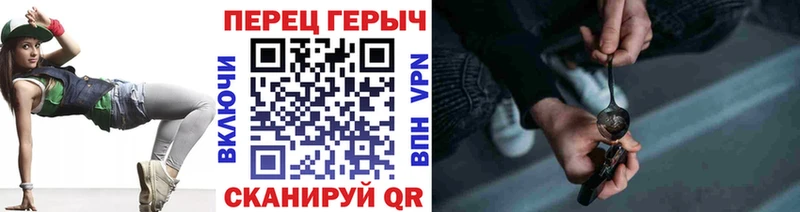 Героин герыч  где продают   Тетюши 