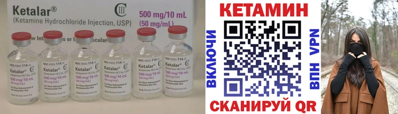 Кетамин VHQ darknet клад Тетюши