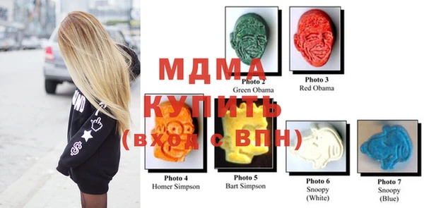 МДМА Абинск