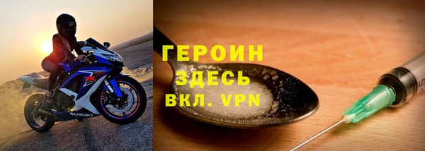 стафф Нягань
