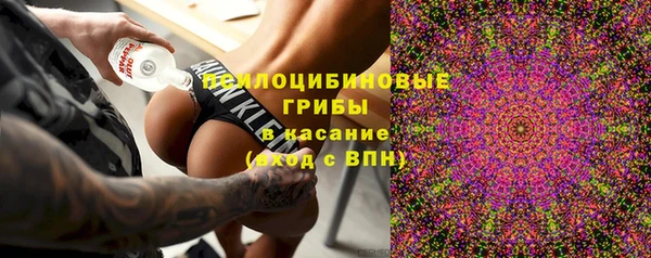 МДМА Абинск