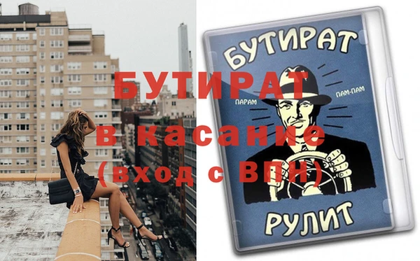 дурь Абдулино