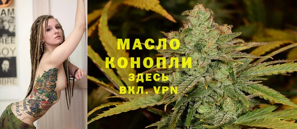 МДМА Абинск