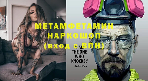хмурый Абаза