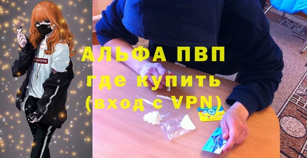 стафф Нягань