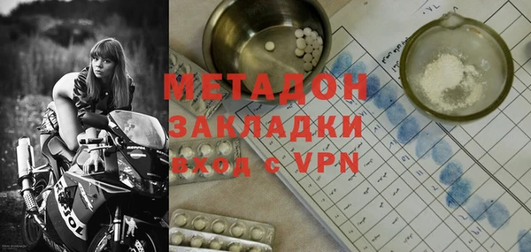 дурь Абдулино