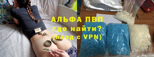 МДМА Абинск