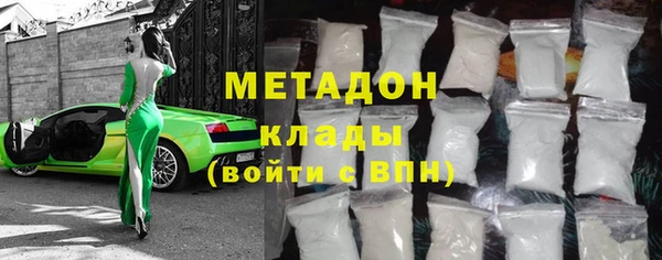 дурь Абдулино