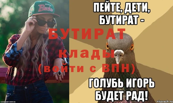 дурь Абдулино