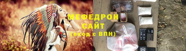 стафф Нягань
