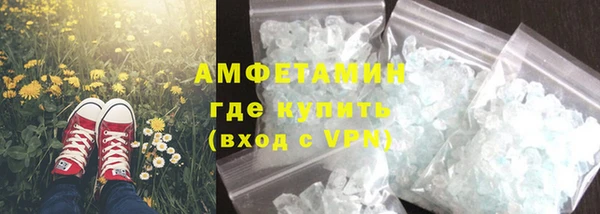 МДМА Абинск