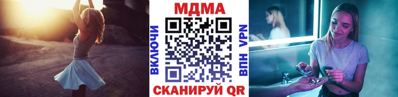 МДМА молли  Тетюши 