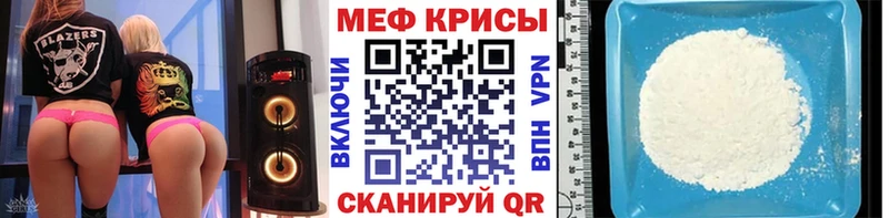цена наркотик  Тетюши  МЯУ-МЯУ мука 