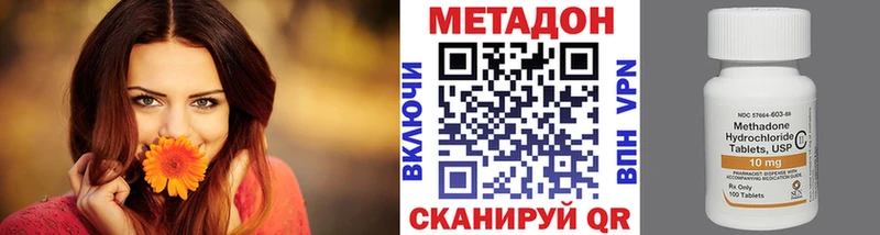Метадон мёд Тетюши