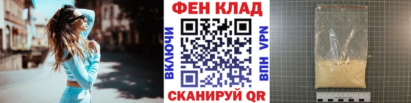 Метамфетамин мет Тетюши
