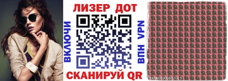 Марки NBOMe 1,5мг Тетюши