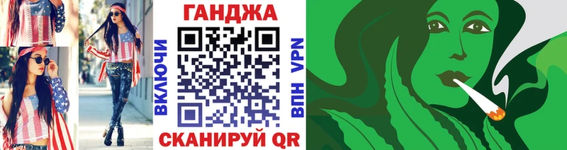 Бошки марихуана AK-47 Тетюши